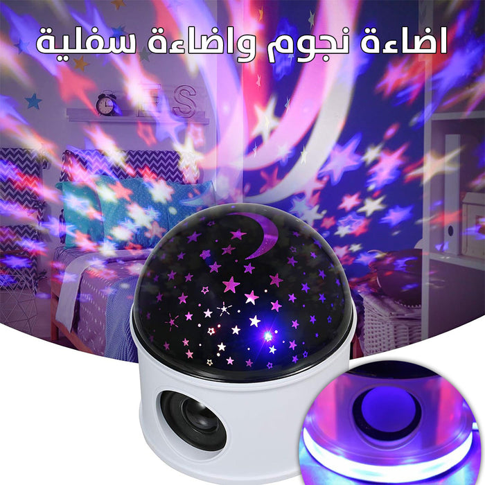 مصباح نجوم مع موسيقى بجهاز تحكم عن بعد Star Master With Remote control  مستلزمات إضاءة