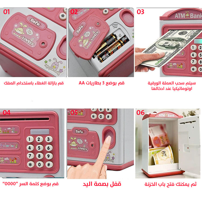 حصالة نقود للأطفال مع خاصية البصمة Saving Box Fingerprint Piggy Bank  مستلزمات أطفال