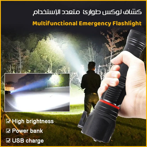 كشاف لوكس طوارئ متعدد الإستخدام Multifunctional Emergency Flashlight  الكترونيات