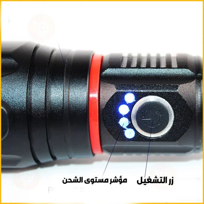 كشاف لوكس طوارئ متعدد الإستخدام Multifunctional Emergency Flashlight  الكترونيات