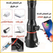 كشاف لوكس طوارئ متعدد الإستخدام Multifunctional Emergency Flashlight  الكترونيات