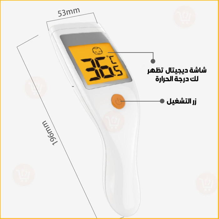 جهاز قياس درجة حرارة الجسم Infrared Forehead Thermometer  أدوات صحية