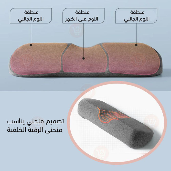 الوسادة الطبية للعنق  أدوات صحية