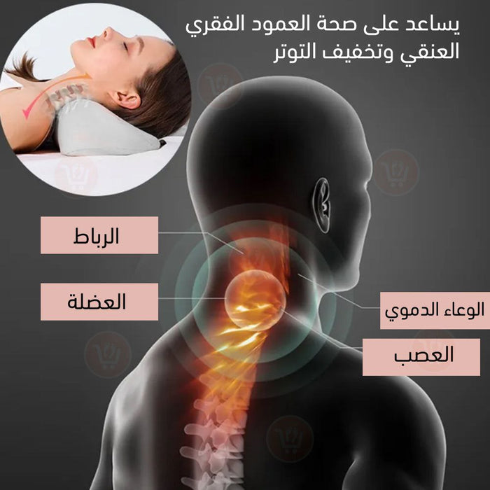 الوسادة الطبية للعنق  أدوات صحية