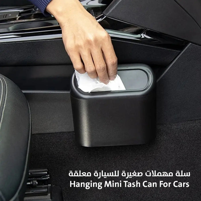 سلة مهملات صغيرة للسيارة معلقة Hanging Mini Tash Can For Cars -  