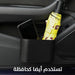 سلة مهملات صغيرة للسيارة معلقة Hanging Mini Tash Can For Cars -  