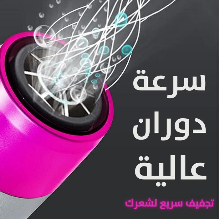 فرشاة تجفيف وتصفيف الشعر بثلاثة رؤوس SALON HAIR CARE  مستلزمات نسائية