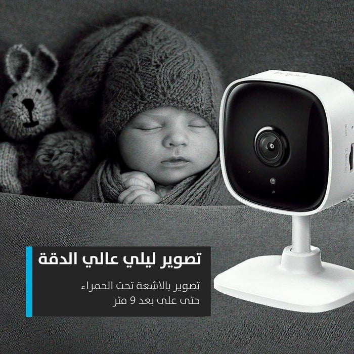 كاميرا مراقبة واي فاي اي بي تبي لنك smart wi-fi tp link camera c100  الكترونيات