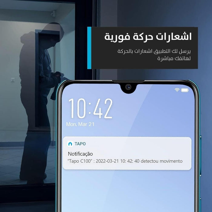 كاميرا مراقبة واي فاي اي بي تبي لنك smart wi-fi tp link camera c100  الكترونيات