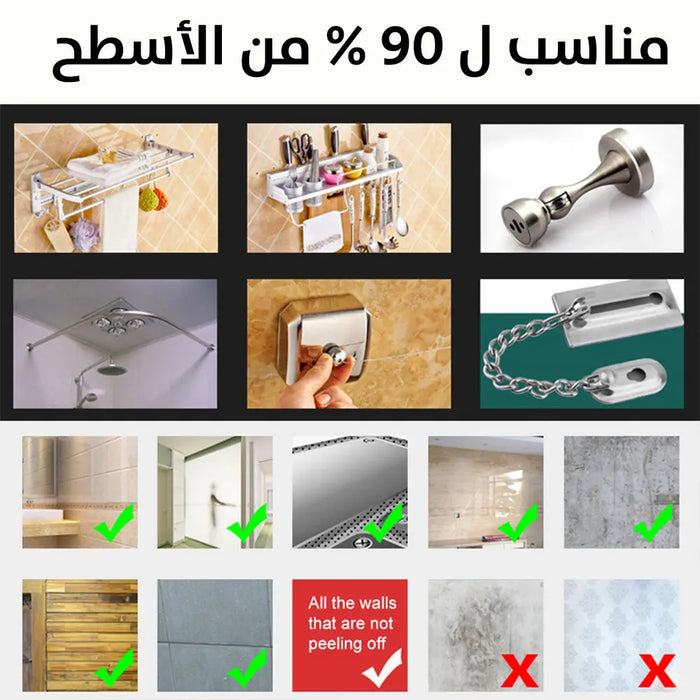 لاصق ثابت وقوي يتحمل وزن وضغط بسعة 50 مل -  