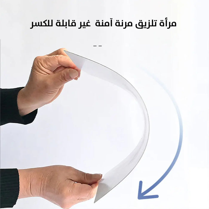 مرآة تلزيق قابلة للطي شكل بيضاوي Wall Mounted Mirror Sticker -  