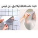 مرآة تلزيق قابلة للطي شكل بيضاوي Wall Mounted Mirror Sticker -  