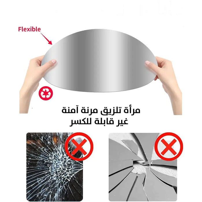 مرآة تلزيق قابلة للطي شكل دائري Wall Mounted Mirror Sticker -  