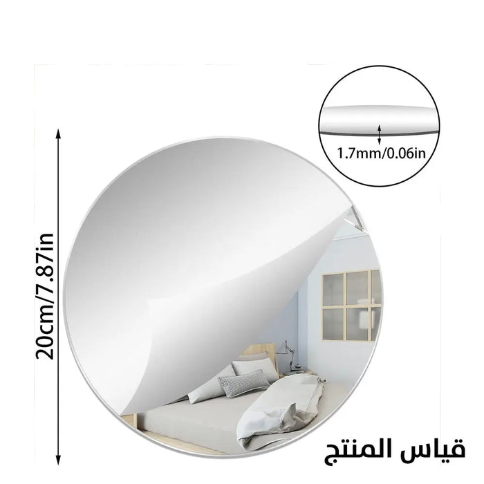 مرآة تلزيق قابلة للطي شكل دائري Wall Mounted Mirror Sticker -  