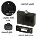 قفل الكتروني يعمل بالبصمة للخزائن والادراج Fingerprint lock for cabinets and drawers -  