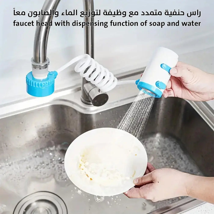 راس حنفية متمدد مع وظيفة لتوزيع الماء والصابون معاَ faucet head with dispensing function of soap and water -  