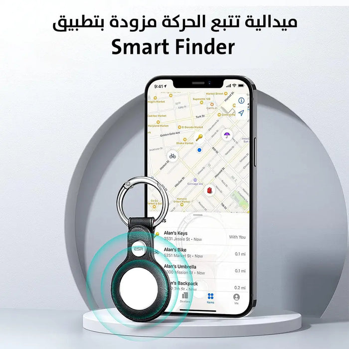 ميدالية تتبع الحركة مزودة بتطبيق Smart Finder -  اكسسوارات هاتف وكمبيوتر