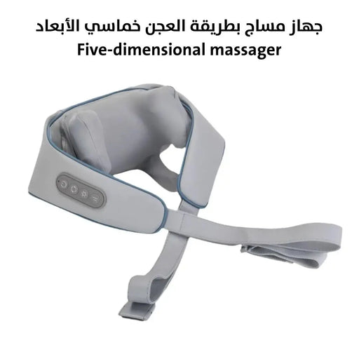 جهاز مساج بطريقة العجن خماسي الأبعاد Five-dimensional Massager -  مستلزمات صحية