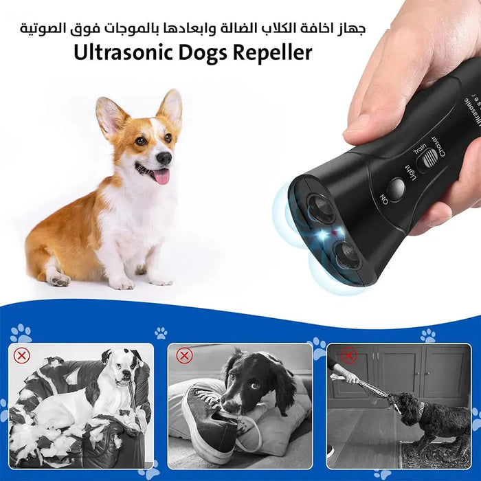 جهاز اخافة الكلاب الضالة وابعادها بالموجات فوق الصوتية Ultrasonic Dogs Repeller -  مستلزمات حيوانات