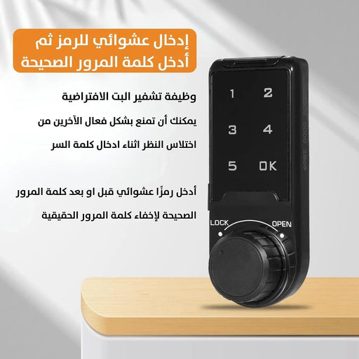 قفل رقمي ذكي مع شاشة لمس Intelligent Touch Screen Combination Lock -  