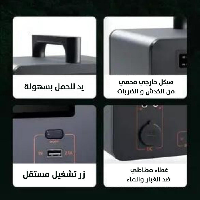 مولد طاقة شحن محمول 300 وات Portable Charging power generator 300W  الكترونيات