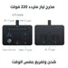 مولد طاقة شحن محمول 300 وات Portable Charging power generator 300W  الكترونيات