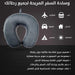 وسادة ميموري فوم للسفر و الرحلات memory foam travel pillow -  