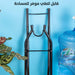 ستاند مع صنبور لقارورة الماء Stainless Steel Stand With Water Dispenser  أدوات المطبخ