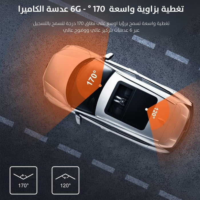 كاميرا سيارة مزدوجة ومسجل فيديو رؤية ليلية عالية الدقة Dash Cam Dual Camera Video Recorder 1080P Full HD  مستلزمات واكسسوارات السيارة