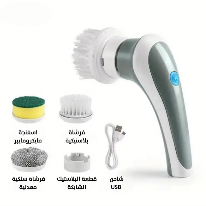 فرشاة دوارة كهربائية متعددة الوظائف 3 في 1 3-in-1 Multifunctional Electric Rotating Brush -  