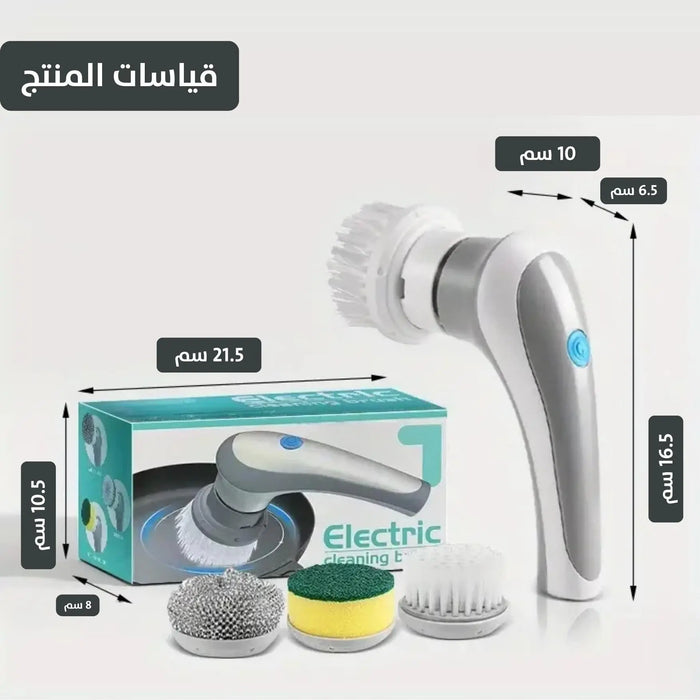 فرشاة دوارة كهربائية متعددة الوظائف 3 في 1 3-in-1 Multifunctional Electric Rotating Brush -  