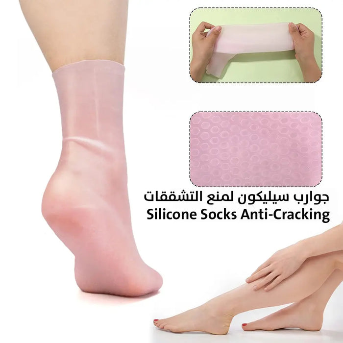 جوارب سيليكون لمنع التشققات Silicone Socks Anti-Cracking 