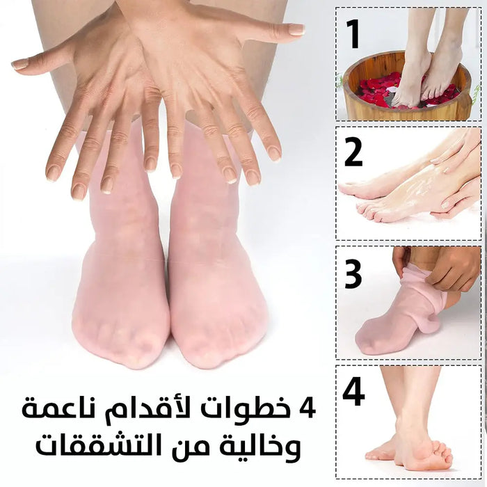 جوارب سيليكون لمنع التشققات Silicone Socks Anti-Cracking 