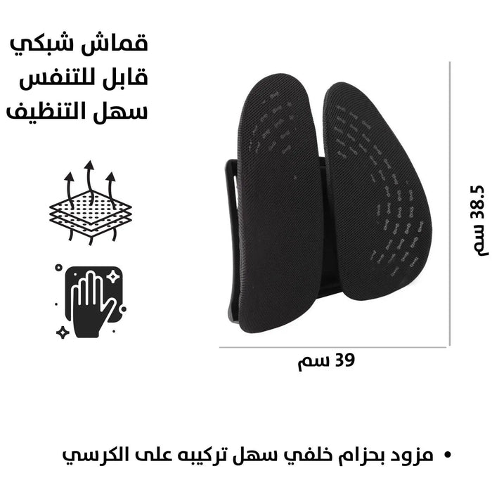 مسند لاسفل الظهر يركب على السيارة والكرسي Lower back support for your car and chair -  