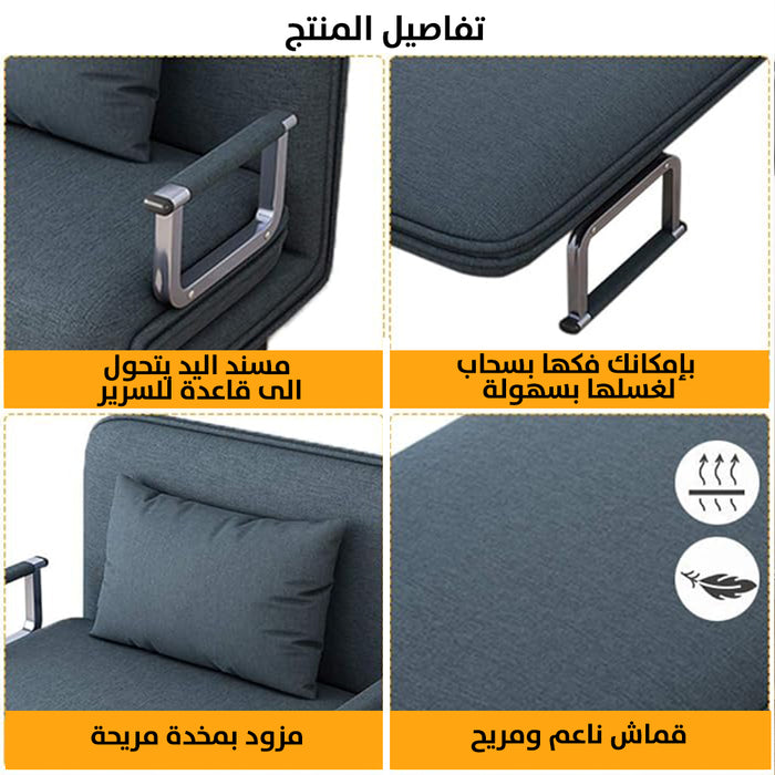 كنبة مفردة تتحول لسرير Folding Sofa, Arm Chair Single Bed Sleeper  أدوات منزلية