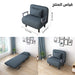 كنبة مفردة تتحول لسرير Folding Sofa, Arm Chair Single Bed Sleeper  أدوات منزلية