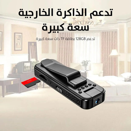 كاميرا رقمية صغيرة محمولة عالية الدقة 1080P رؤيا ليلية بالأشعة تحت الحمراء Body Cam 