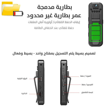 كاميرا رقمية صغيرة محمولة عالية الدقة 1080P رؤيا ليلية بالأشعة تحت الحمراء Body Cam 