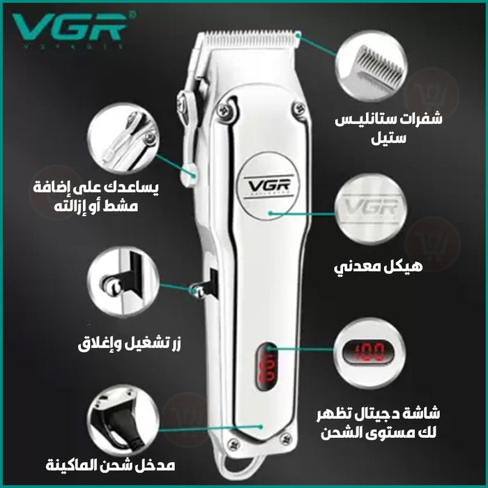 شنتة حلاقة شعر رجالي vgr hair clipper v-032  مستلزمات رجالية