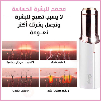 قلم إزالة شعر الوجه يعمل بالشحن70081 Dsp Rechargeable Facial Hair Remover  أدوات صحية