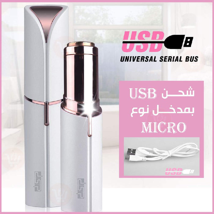 قلم إزالة شعر الوجه يعمل بالشحن70081 Dsp Rechargeable Facial Hair Remover  أدوات صحية