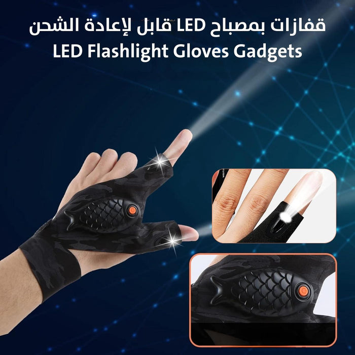 قفازات بمصباح LED قابل لإعادة الشحن LED Flashlight Gloves Gadgets  مستلزمات إضاءة