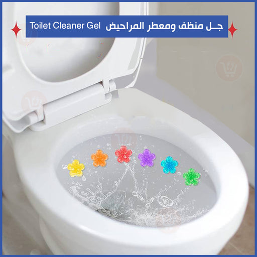 جل منظف ومعطر المراحيض Toilet Cleaner Gel  أدوات منزلية