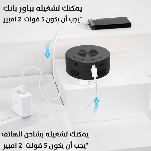 بروجيكتور صغير جهاز عرض محمول Mini Portable Projector -  