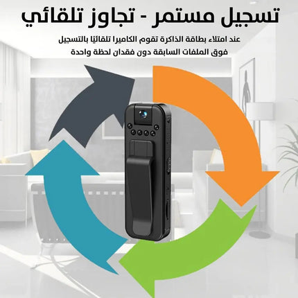 كاميرا رقمية صغيرة محمولة عالية الدقة 1080P رؤيا ليلية بالأشعة تحت الحمراء Body Cam 