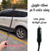 كشاف اضاءة قوية على مدخل الولاعة مع مغناطيس High Power LED Car Travel Light  مستلزمات إضاءة