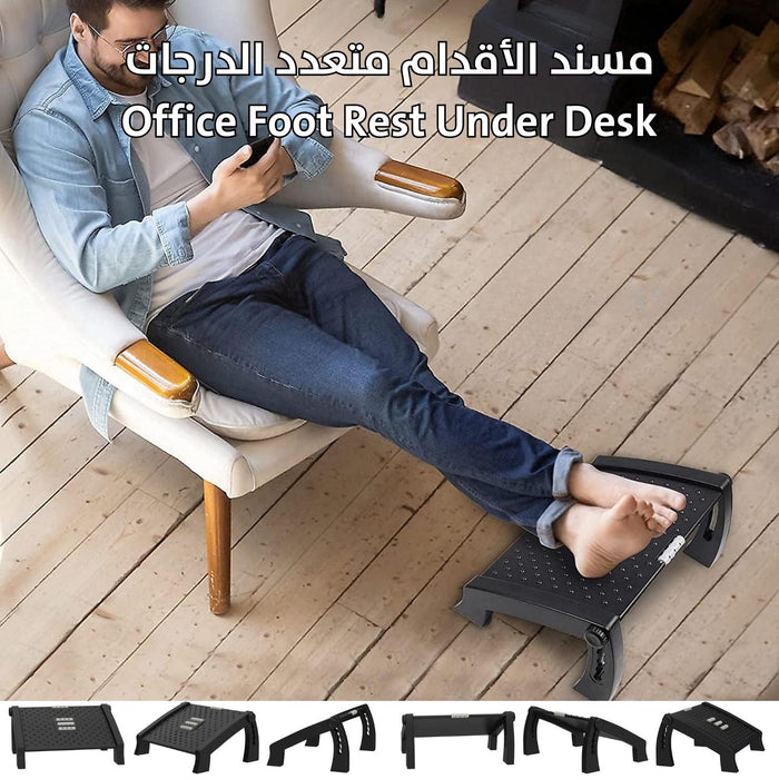 مسند الأقدام متعدد الدرجات Office Foot Rest Under Desk  أدوات صحية