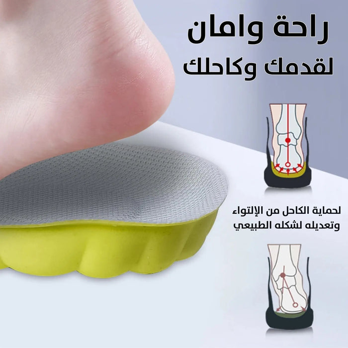 ضبان للأحذية طبي معالج للألم والتعرق 4D Latex Sport Insoles Super Soft High Elasticity -  