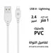 كيبل شحن USB إلى آيفون Pioneer Series Cable Wi-C001  الكترونيات