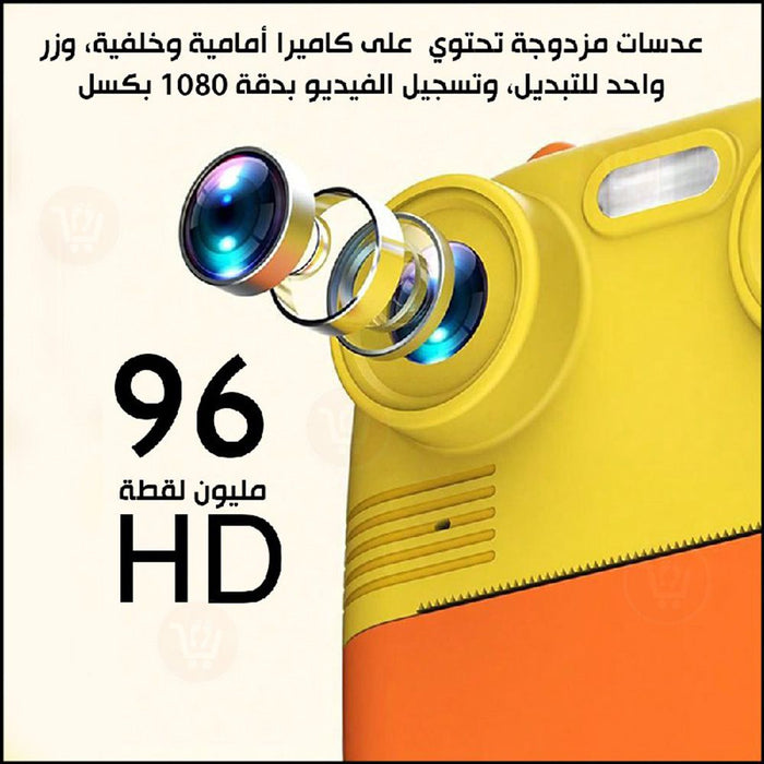 كاميرا رقمية مع طابعة فورية لأطفال Childrens print camera  مستلزمات أطفال